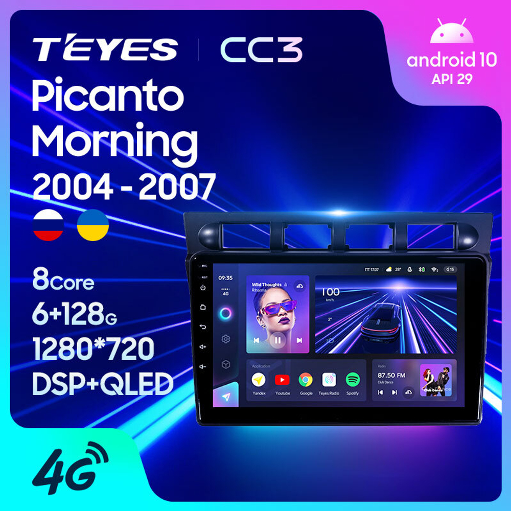 Teyes CC3 9"для KIA Picanto 2004-2007