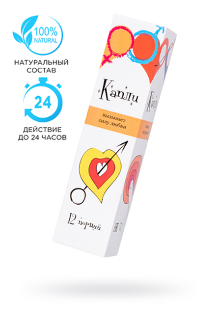 Многокомпонентные мужские капли "POTENTIAL 69", 7,5 мл (12 порций)