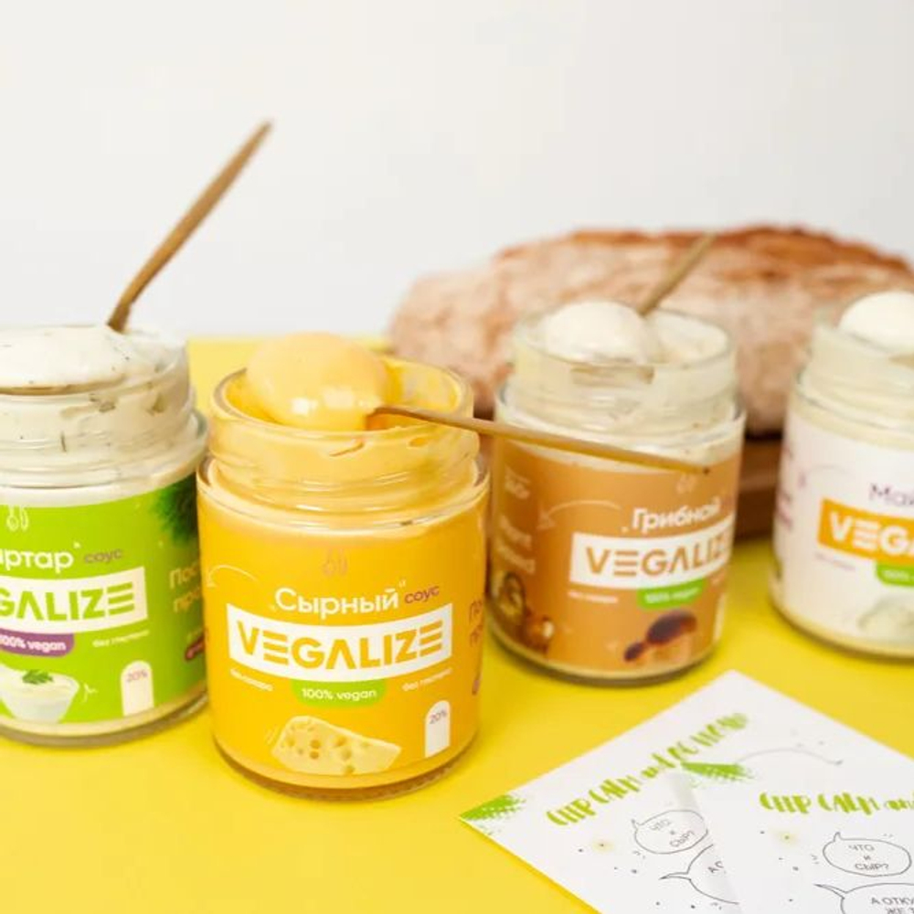 Ассорти соусов VEGALIZE 4 шт по 240г. Сырный, Грибной, Тар Тар, Майонез низкокалорийный, для пиццы, макарон и салата