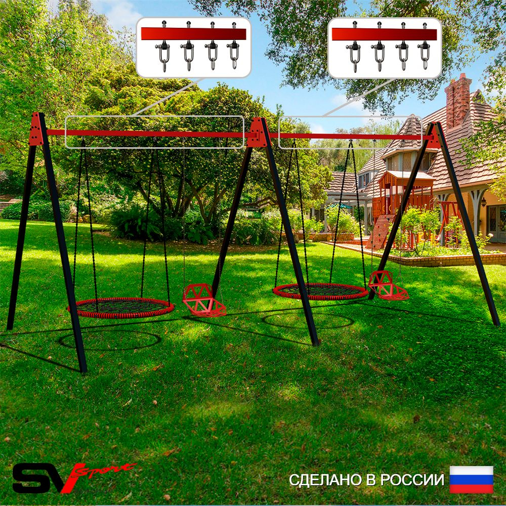 Уличные качели Sv Sport Maxi х 2 УК310.4В4 (5.4м/Гнездо 100см 2шт/Со спинкой 2шт/Подвесы на втулке 4к)