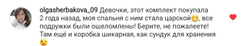 Покрывало SHARON