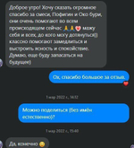 Око бури