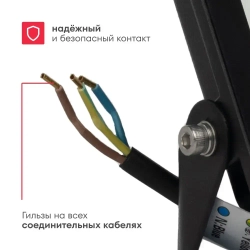 Светодиодный уличный прожектор Boxbot, 30 Вт, 6500К, IP65