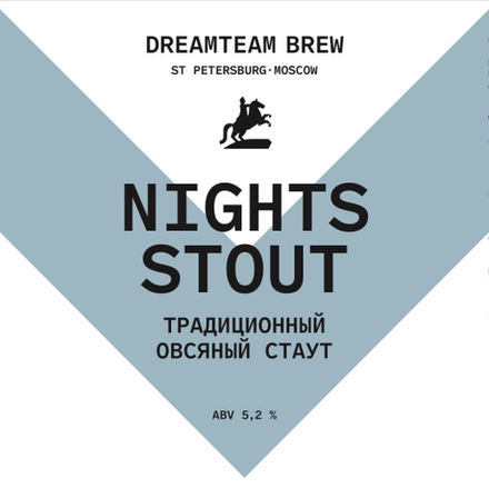 Пиво Дримтим Брю Найтс Стаут / Dreamteam Brew Nights Stout 30л - кег