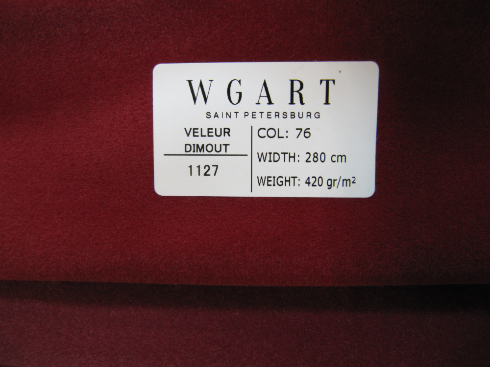 Велюр Velour Dimout 76 / Велюр димаут 76