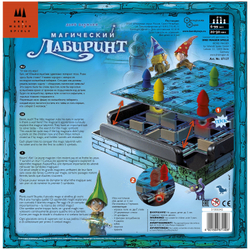 Магический Лабиринт, настольная игра Drei magier