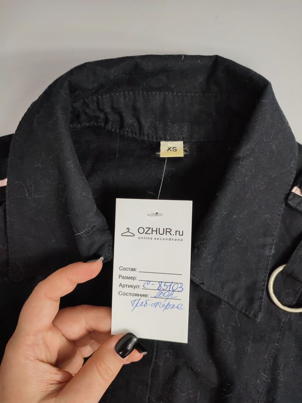 Рубашка стильная 42 размер