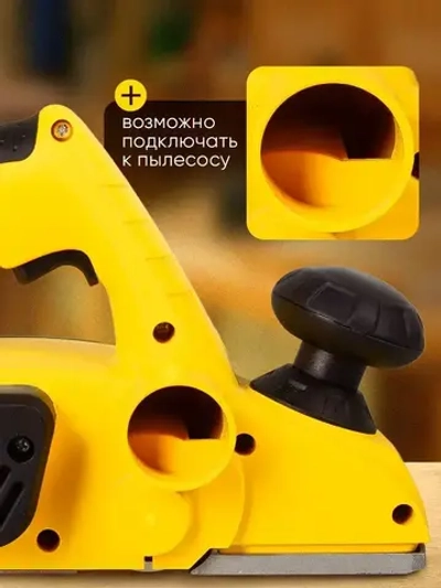 Рубанок электрический 800Вт HUTER, 16000 об/мин,