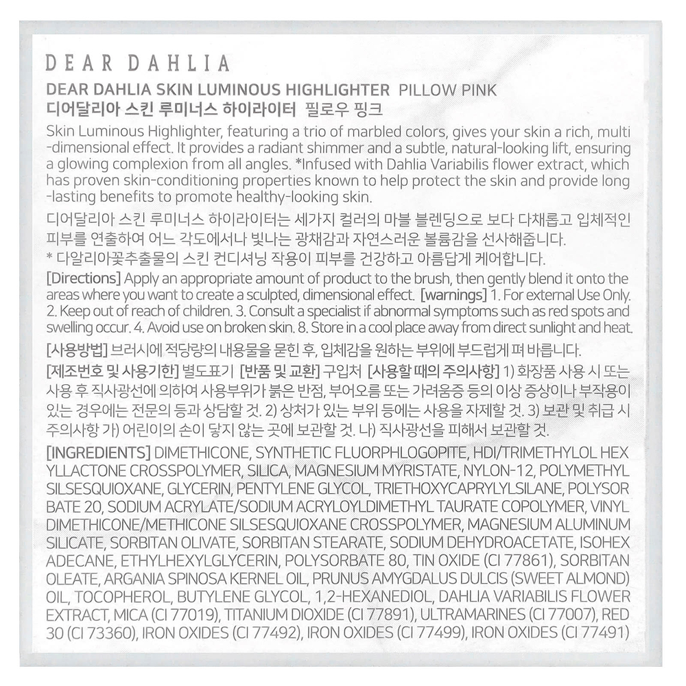 Dear Dahlia, Skin Luminous Highlighter, розовый, подушка, 7 г (0,24 унции)