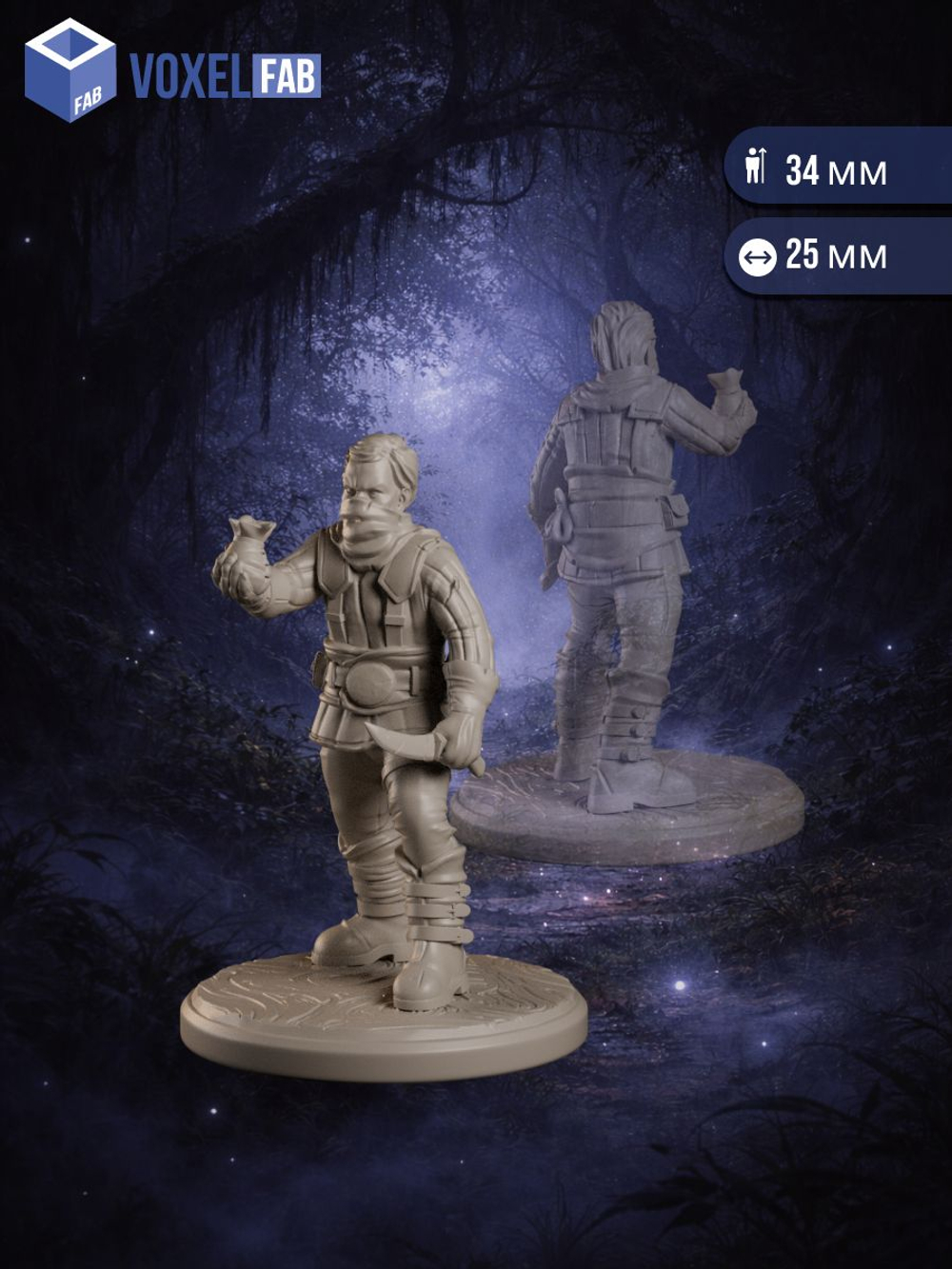 Бандиты Засада Чёрной Тропы миниатюры для настольных игр РНИ, ДнД