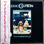 Eric Clapton / No Reason To Cry (LP)