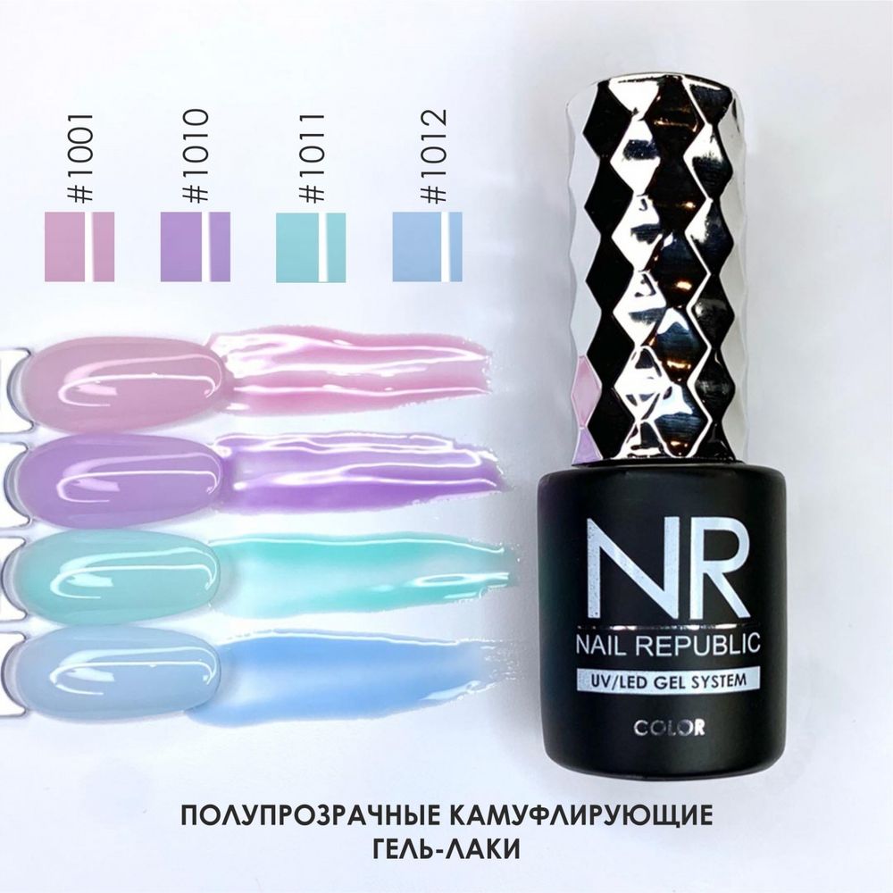 NR Гель-лак 1011 - Мятный полупрозрачный, камуфлирующий