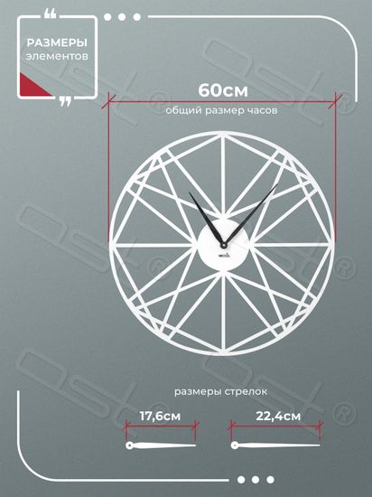Настенные часы "ILLUSION"