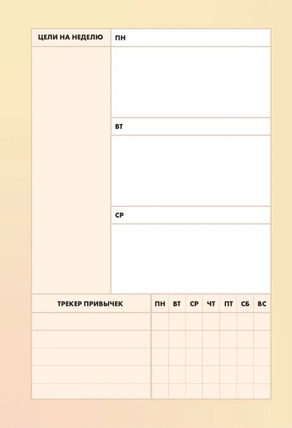V из BTS. Ежедневник недатированный (А5, 72 л., цветной блок)