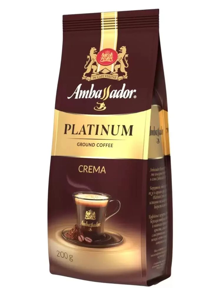 Кофе молотый Ambassador Platinum Crema 200 г