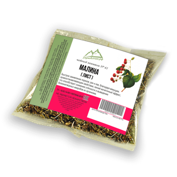 Малина (лист) 50 гр - травяной сбор №41