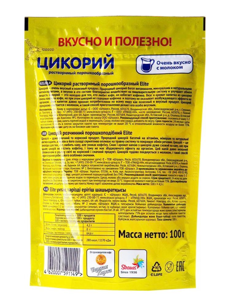Цикорий растворимый Elite Health Line 100 г