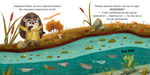 Книжки-картинки. Ёжик и золотая осень