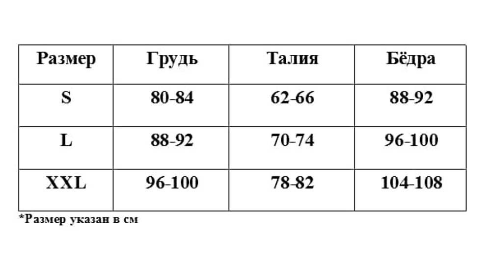 EroHot Perfect Боди корсет Miss Sevil с кружевом розовый