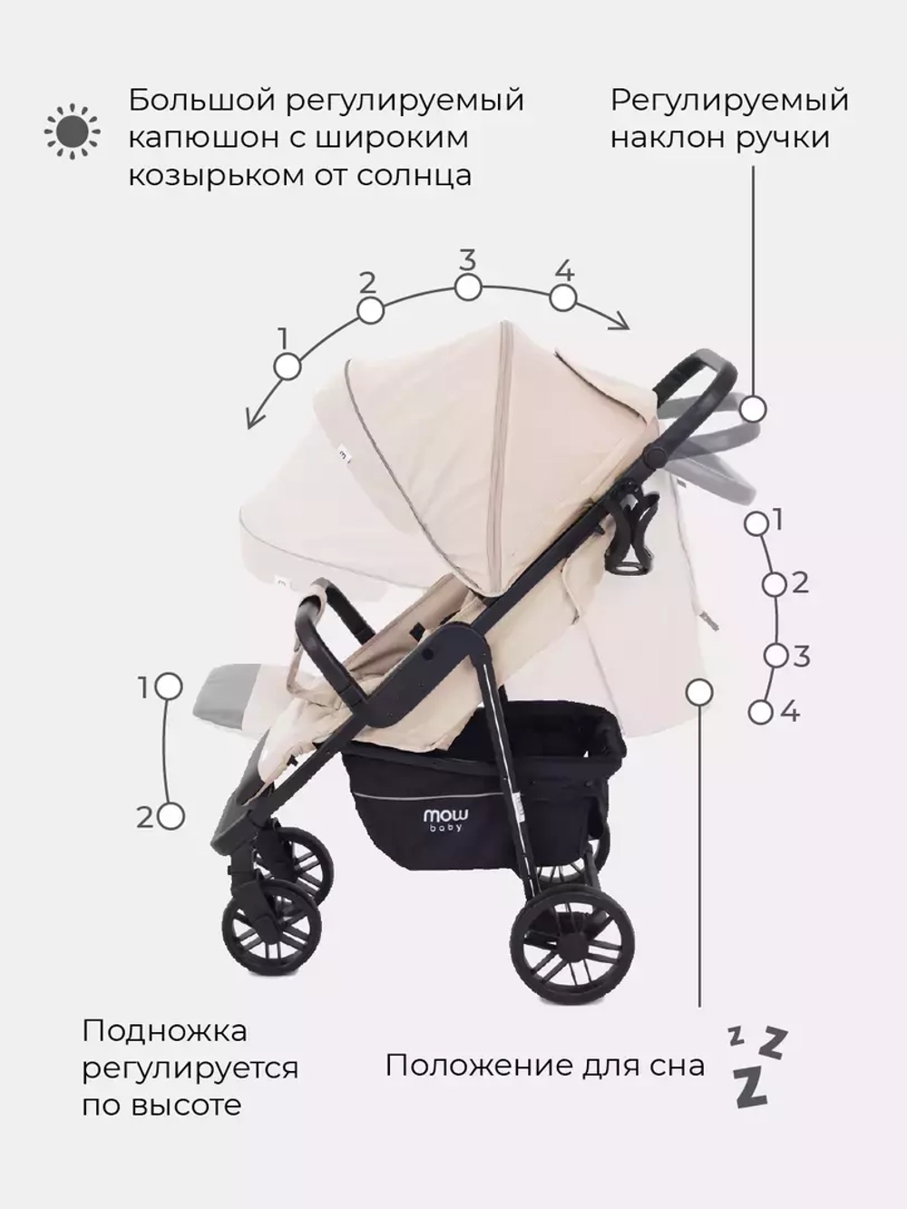 Коляска детская MOWBaby "RIDE" RA082 Beige