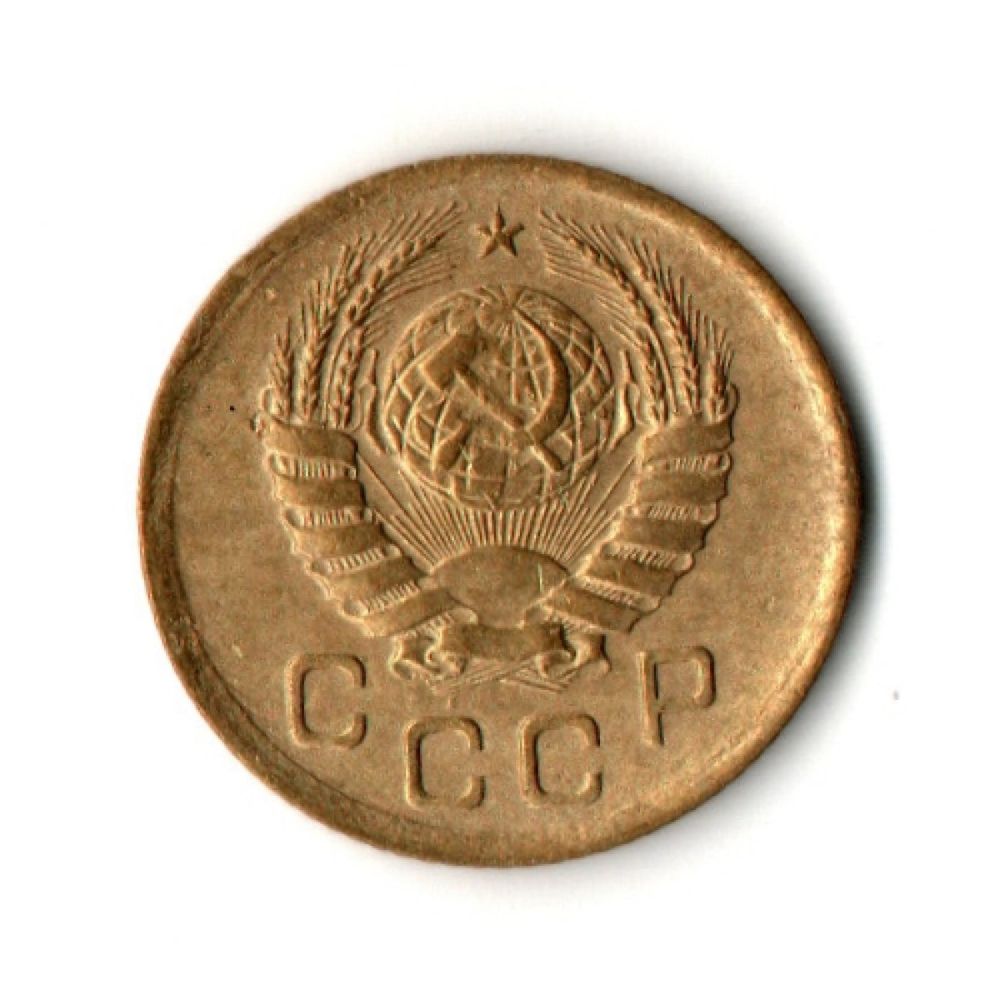 1 копейка 1940 год СССР