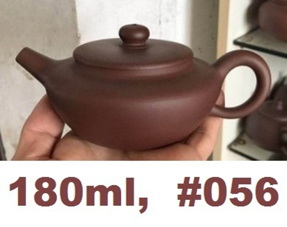 259056 Чайник ИСИН "Хань Бянь - Ханьский плоский" 180мл, глина коричневый