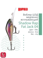 Воблер Shadow Rap Fat Jack 04, 4см, 4гр, цвет BG