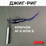 ЛАСТОЧКА 60 мм