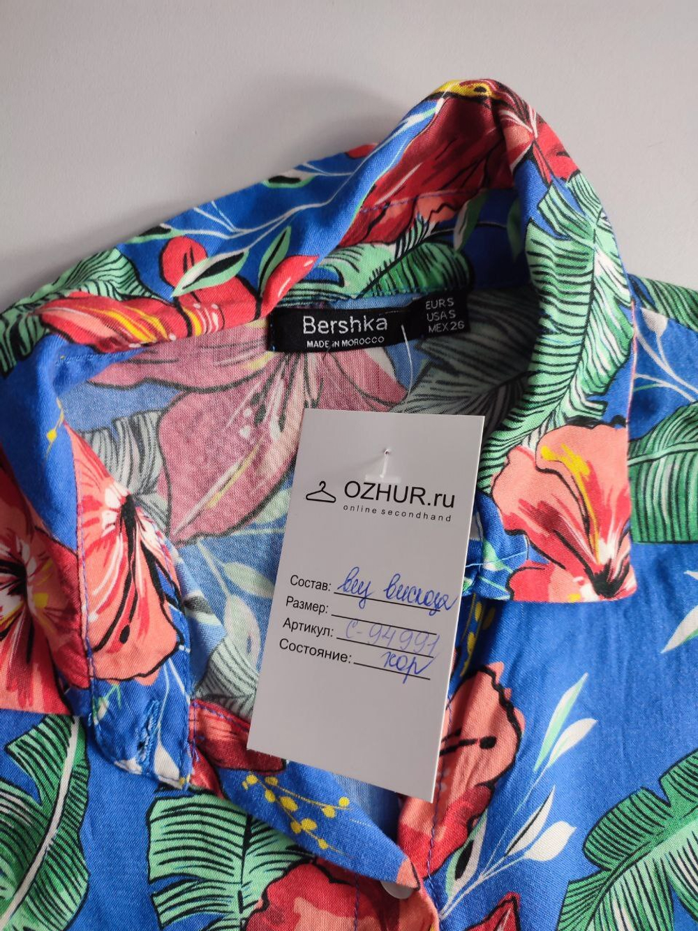 Блузка Bershka из вискозы летняя 44 размер