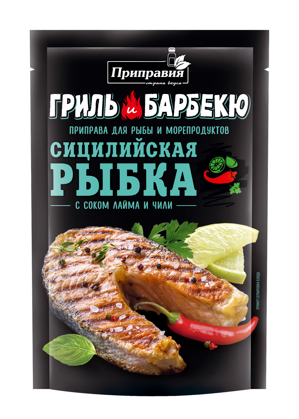 Приправа "Гриль и Барбекю" сицилийская рыбка 30г