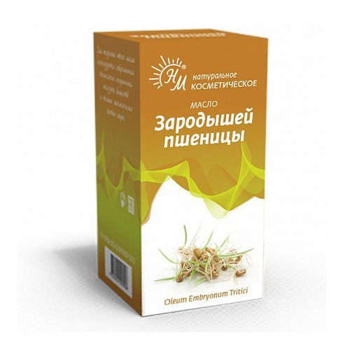 Масло зародышей пшеницы косметическое 30 мл Натуральные масла
