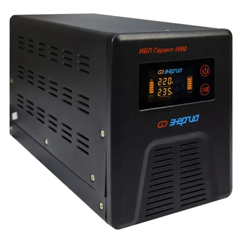 ЭНЕРГИЯ Гарант 1000 источник бесперебойного питания Е0201-0040