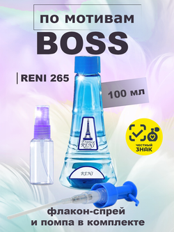 RENI 265 100мл Boss (Босс)