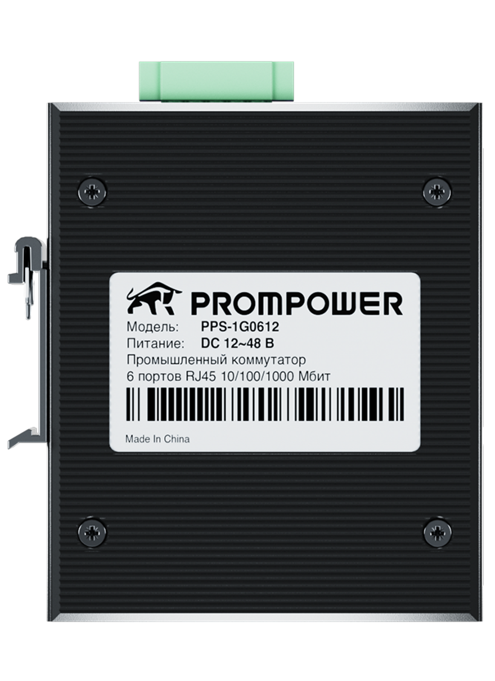 Промышленный коммутатор PPS-1G0612, 6 портов, 4-10/100/1000M RJ45  + 2-10/100/1000M uplink, DC12-48V