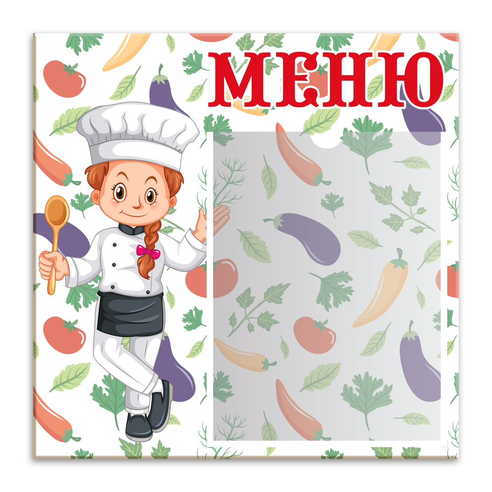 Табличка "Меню" с карманом А5 151000536