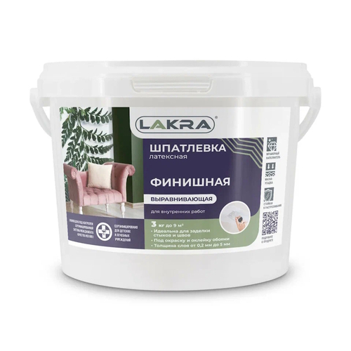 Шпатлевка латексная финиш.выравн. д/гипсокартона  3кг (Лакра)