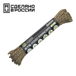 Паракорд 275 CORD 10м desert