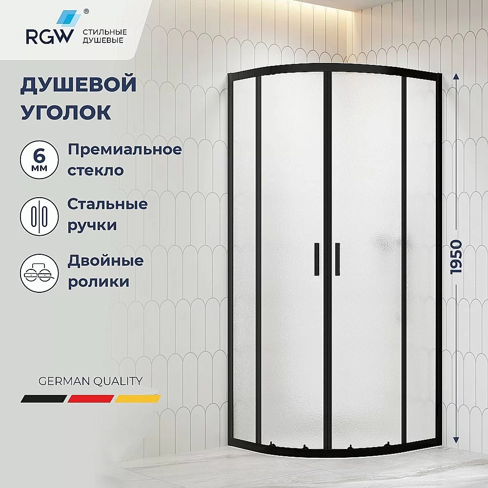 Душевой уголок RGW Classic CL-56-B 80х80 06095688-31 стекло Cora/профиль черный