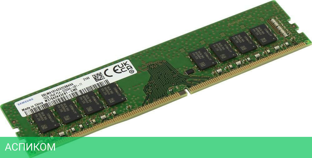Оперативная память Samsung 16GB DDR4 (M378A2K43EB1-CWE)