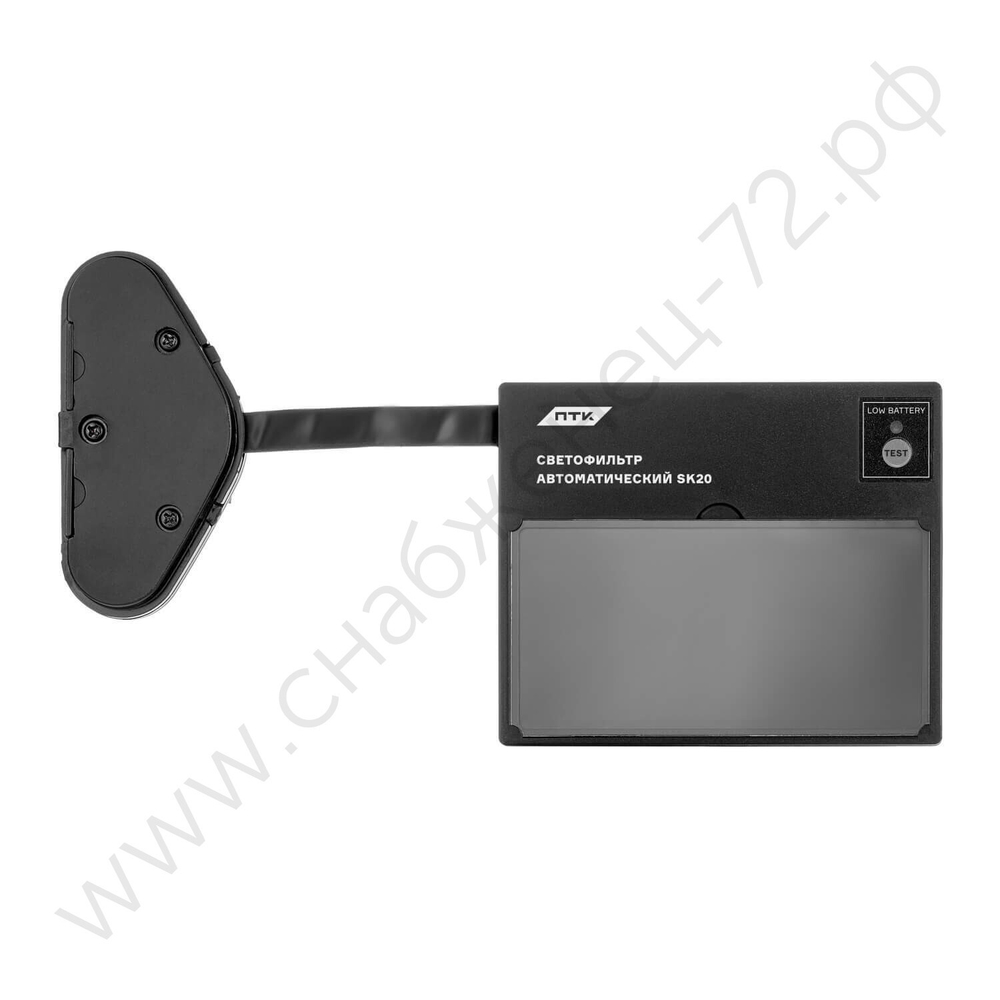 Светофильтр автоматический SK20
