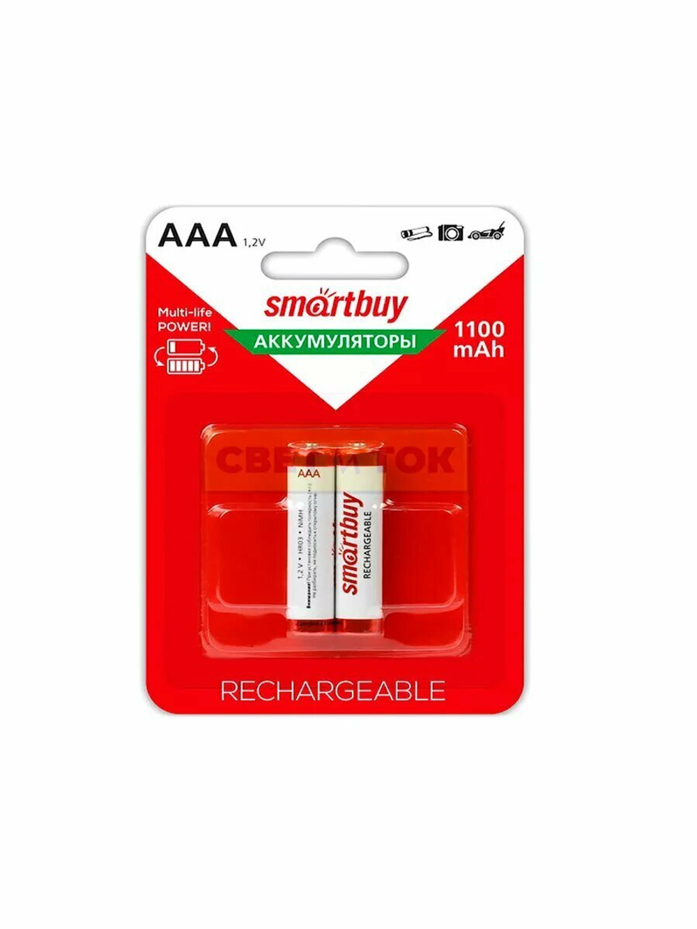 Аккумулятор Smartbuy R03 1100 mAh блистер. (Цена за 2шт)