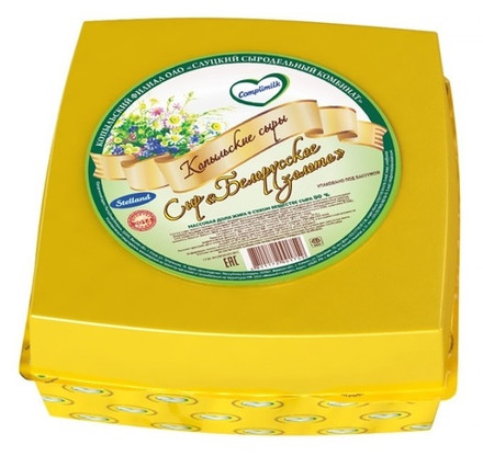 Сыр "Белорусское золото" Копыль