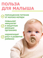 Комплекс витаминов ДЛЯ БЕРЕМЕННЫХ И КОРМЯЩИХ - лецитин + 12 витаминов, VitaMom, ВЕГАН, 60 капсул