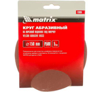 КРУГ АБРАЗ. MATRIX НА ВОРС.ПОДЛ.П/ЛИП  P500 150ММ 5ШТ 73896