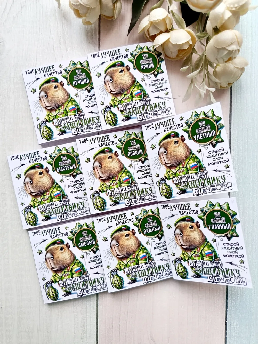 Открытки с шоколадом детям на 23 февраля