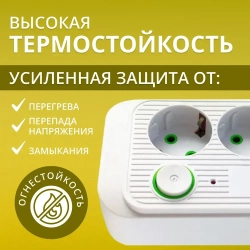 Удлинитель сетевой фильтр с предохранителем 2500 Вт, сетевой фильтр с usb 2 метра 3 розетки 4 USB 1 Type-C, (тройник для розетки, pilot, пилот, адаптер для зарядки), с единым выключателем