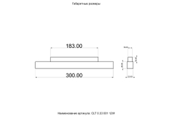 Светильник трековый магнитный Crystal Lux CLT 0.33 001 12W BL M4000K