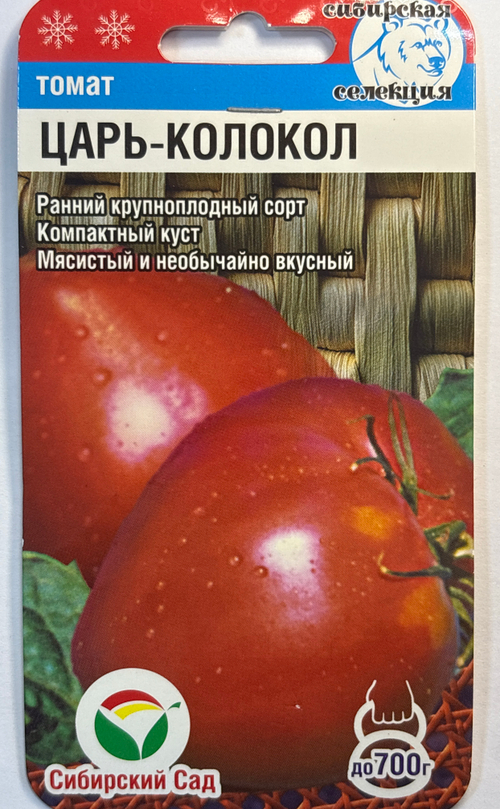 Томат Царь колокол 20 шт СМТ-211