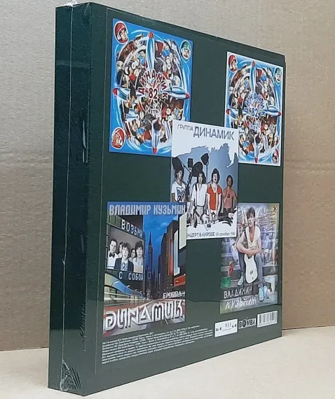 Владимир Кузьмин - Коллекционный Бокс-Сет Том 1 Limited Edition Coloured 6LP