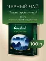 Чай в пакетиках чёрный Greenfield Magic Yunnan, 100 шт